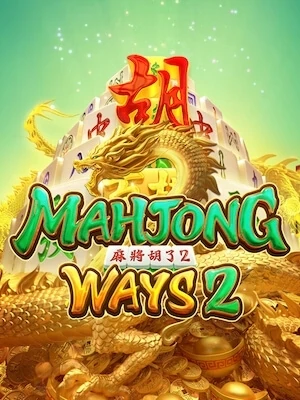 mm88bet ทดลองเล่นฟรี mahjong-ways2